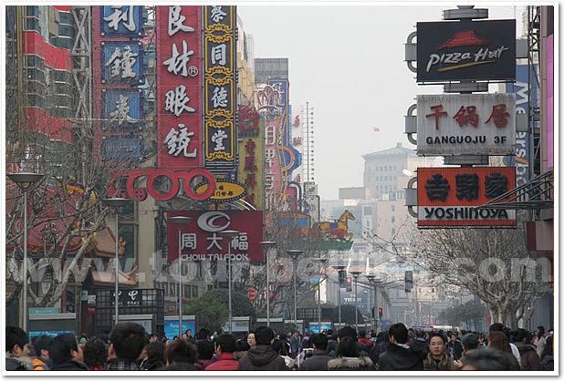 Shanghai Nanjing Road